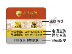 湖北武漢商場優惠劵設計印刷廠家哪可以大量做