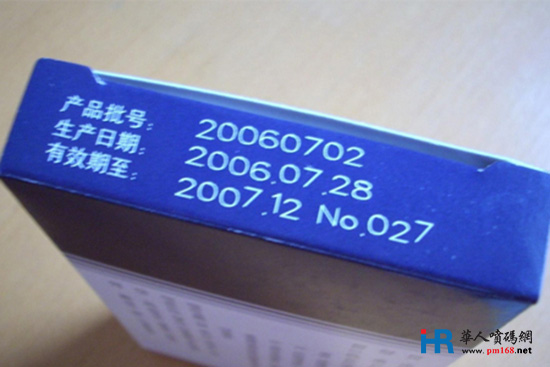 包裝行業采用激光打標機與油墨噴碼機的比較