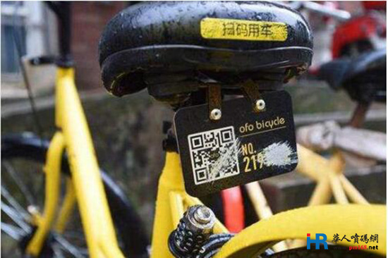共享單車飆升時期 二維碼激光打標機迎機遇