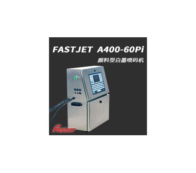 噴碼機_提供手持噴碼機價格的噴碼機廠家0.6萬起安固捷噴碼機