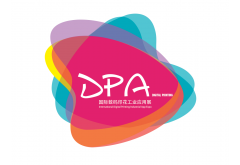2018DPA 國際數碼印花工業應用展