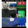 潮州激光打碼機2019萬霆自動噴碼日期噴碼機日期噴碼機