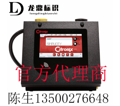 噴碼機 喜多力噴碼機 喜多力Ci5200噴碼機