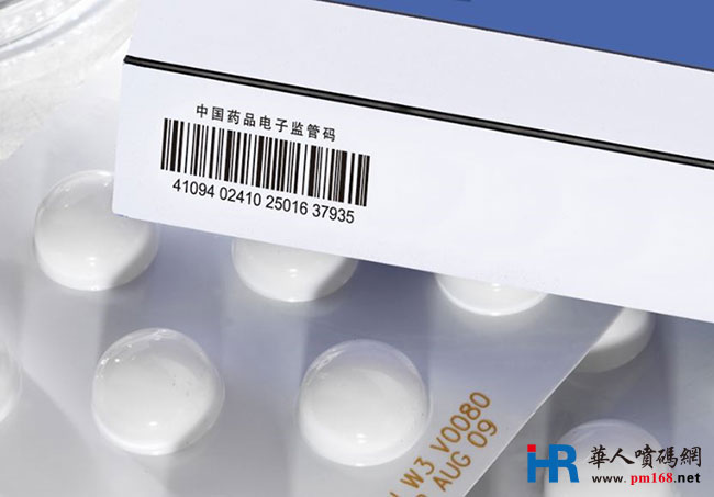 建立藥品信息化追溯體系，多米諾歐盟FMD經驗可借鑒