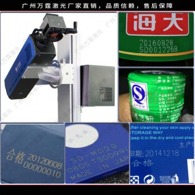 梅州激光打碼機2019萬霆自動噴碼日期噴碼機面膜噴碼機