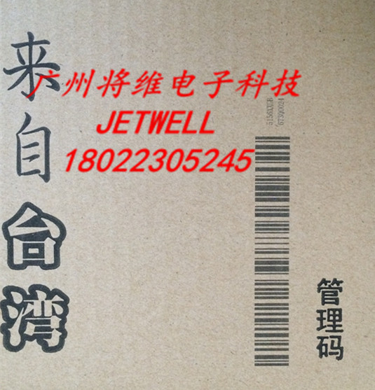 紙箱UV噴印1 (9)