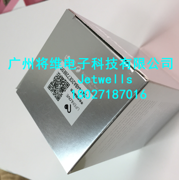 化妝品噴碼機