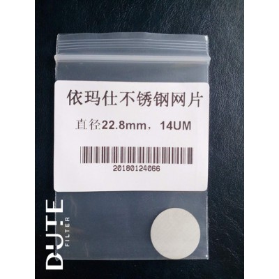 依碼仕網片黑墨14UM 依碼仕網片黑墨14UM
