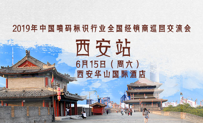 網頁廣告