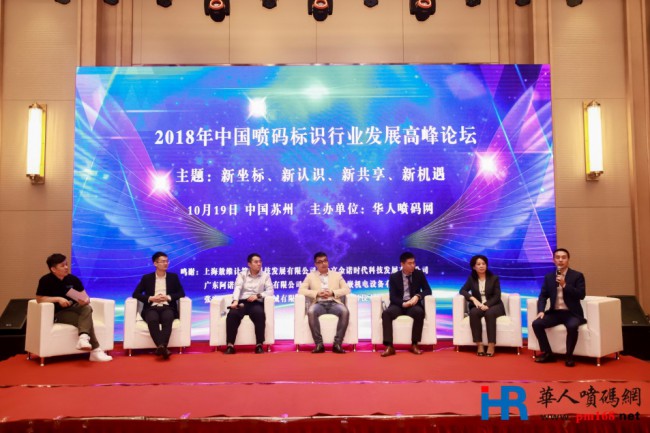 最后一個展臺等您來搶??！2019噴碼年會盛典爆受歡迎，手慢無