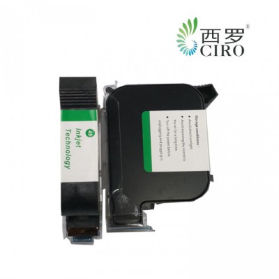 在線手持噴碼機可變條碼45噴頭S2818C進口水性墨盒