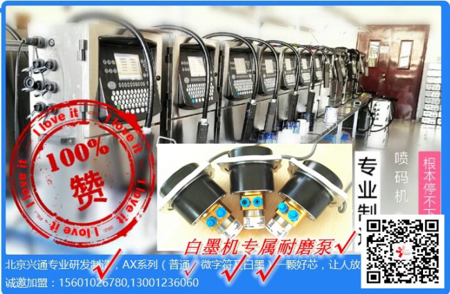 微信圖片_20190822090304
