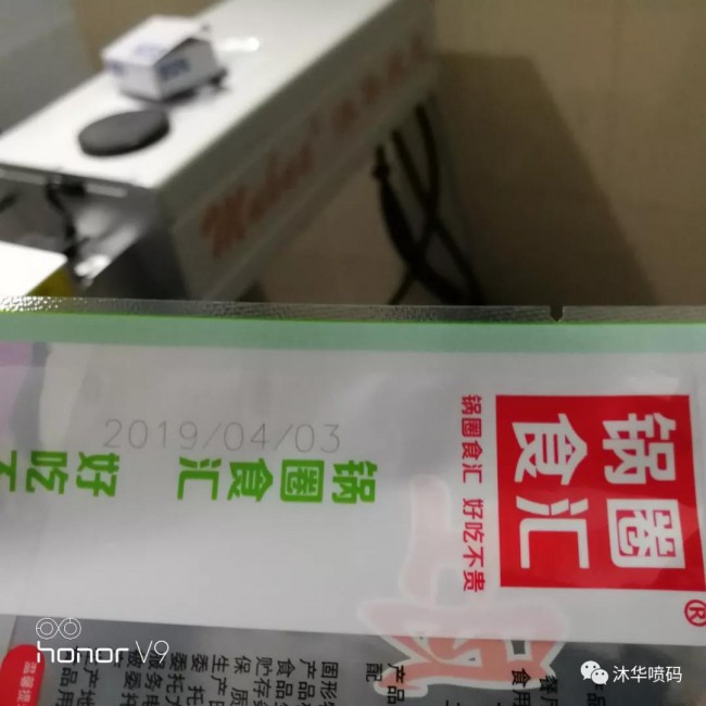 微信圖片_20190902164456