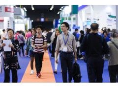 2020上海（國際）新型熱能設備展覽會