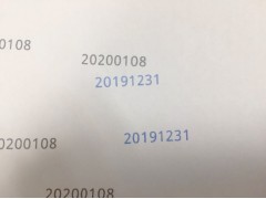 白酒廠專用HP45噴頭在線機噴碼機藍色特調溶劑快干噴碼墨水