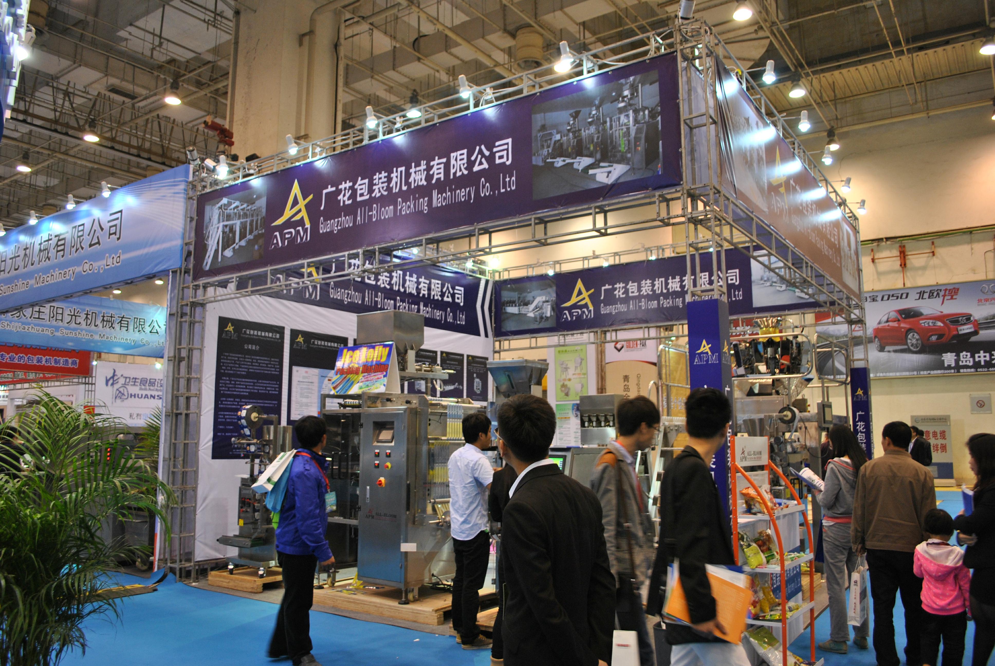 包攬天下，CIPI 2020第十六屆中國(青島)國際包裝工業展覽會重磅來襲