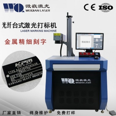 醫療器械UDI唯一標識碼打印設備 UDI碼激光噴碼機