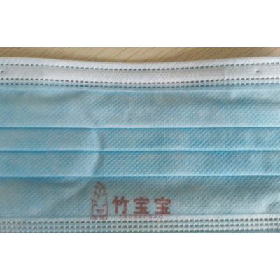 一次性口罩噴碼機無紡布噴碼機口罩包裝覆膜濾棉全自動噴碼機