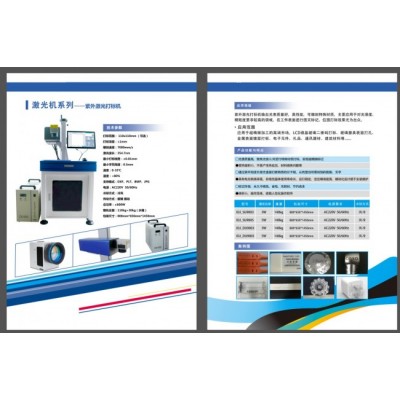 紫外激光打標機玻璃圖案激光機微型電路刻劃激光機充電器參數打標