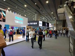 2020中國（青海）國際綠色建筑及新型建材博覽會