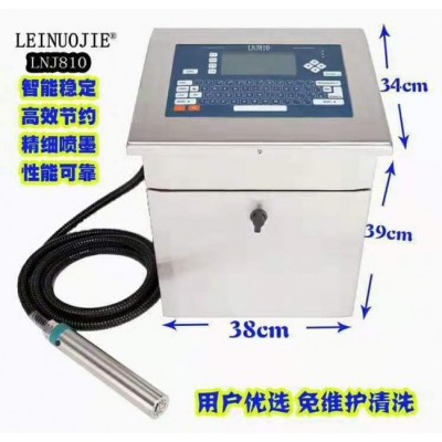 合肥鐳諾捷噴碼機