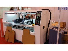 2020China上海國際包裝工業展覽會