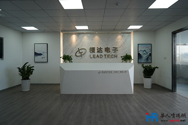 華人噴碼網市場總監陳偉走訪領達電子