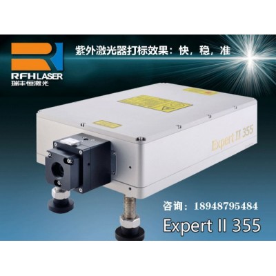 355nm紫外激光器激光雕刻，塑料黑打白，白打黑