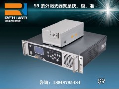 S9紫外激光器特別適合PE薄膜打碼，出光穩定性高