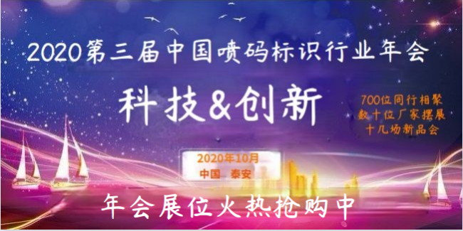 深度截圖_選擇區域_20200709170400