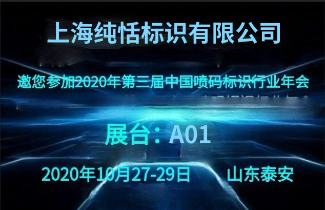 稿定設計導出-20200720-150728