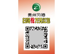 一物一碼營銷系統