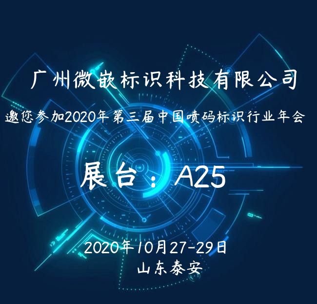 稿定設計導出-20200724-175915