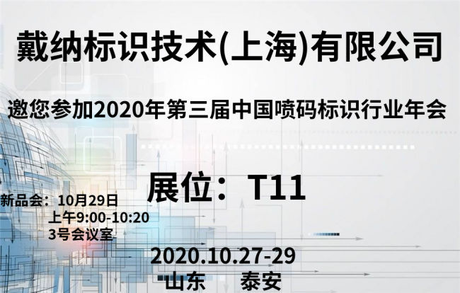 稿定設計導出-20200727-170934