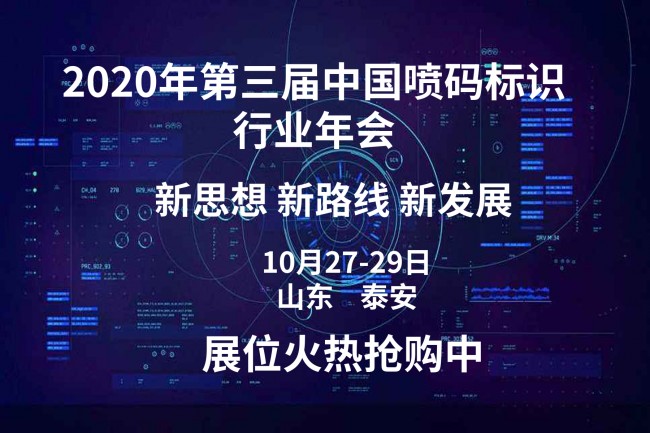 稿定設計導出-20200803-172150
