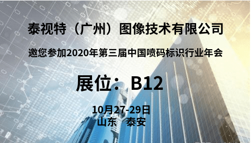 稿定設計導出-20200805-154137