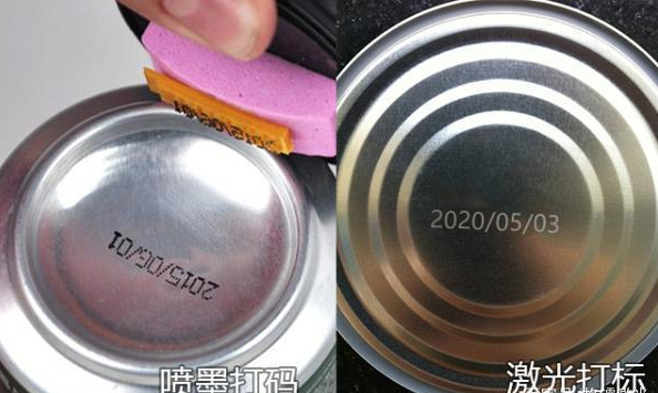 深度截圖_選擇區域_20200817104752