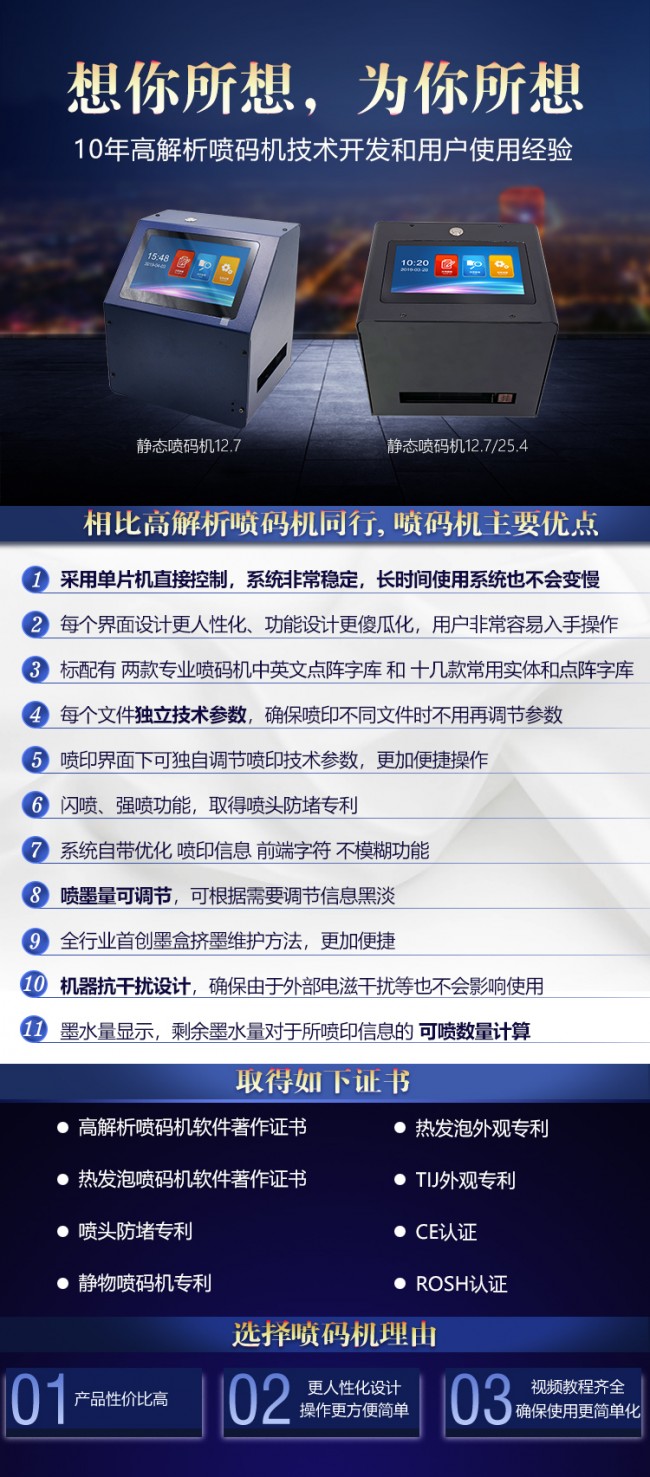 靜態機優勢 奧凱迪