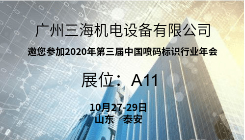 稿定設計導出-20200805-154154_meitu_1