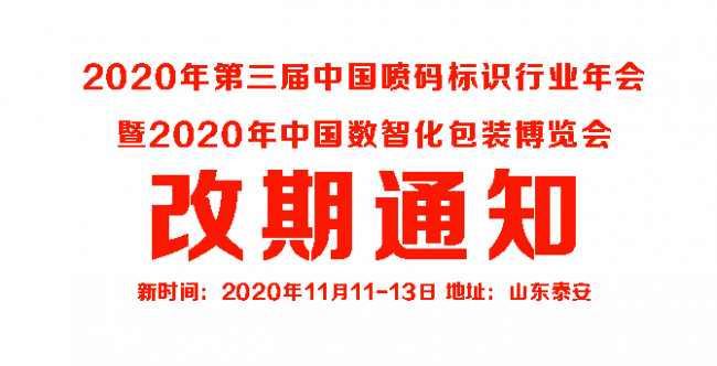 深度截圖_選擇區域_20200924171112