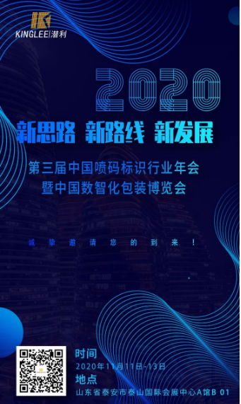 深度截圖_選擇區域_20201104145744