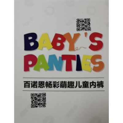 可掃描口罩產地信息溯源碼噴碼機配套流水線噴碼機數據跳碼噴碼機