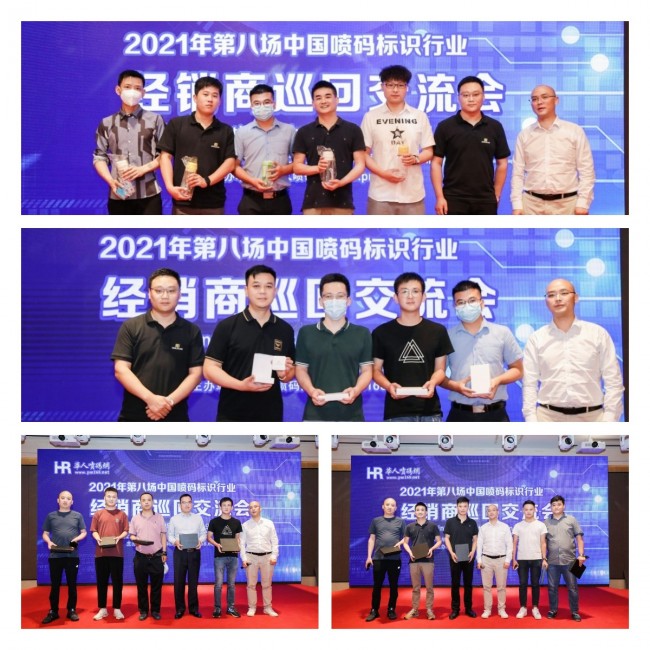 企業分享游戲圖片