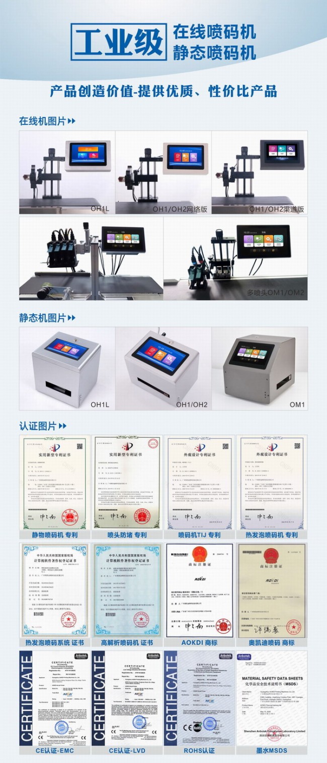 工業級 中性