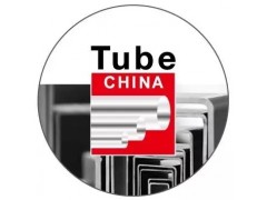 2022年第十屆中國國際管材展覽會
