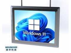 工業平板電腦工控機嵌入式工業電腦一體機三防加固電腦