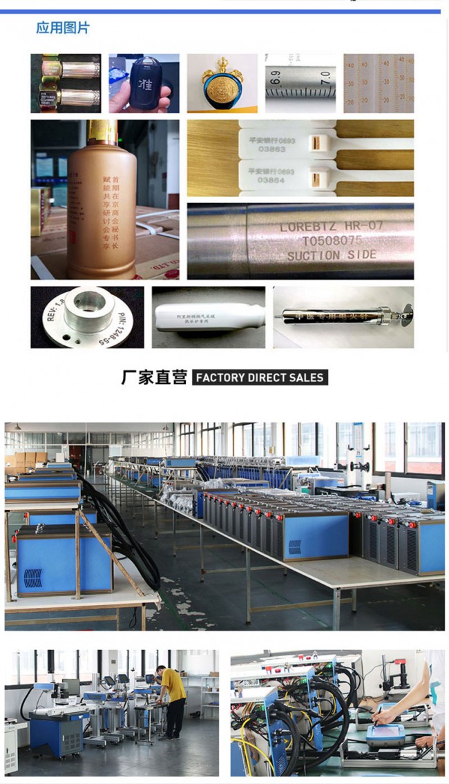 二氧化碳噴碼機-3