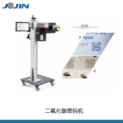 二氧化碳激光噴碼機廠家 臺式飛行激光打標機