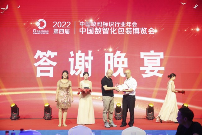 微信圖片_20220727225748