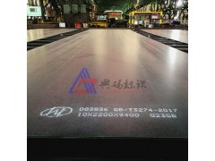 高溫鋼板白墨噴碼機 供應上海江蘇浙江鋼板日期批號打碼噴碼機